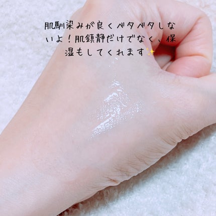 ピンクティーツリーシナジーセラム/APLIN/美容液を使ったクチコミ(6枚目)
