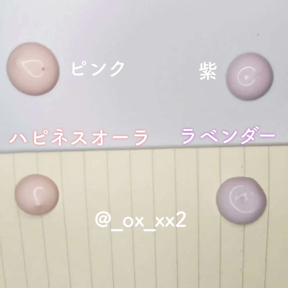 スキンアクア トーンアップUVエッセンス/スキンアクア/日焼け止めクリームを使ったクチコミ(3枚目)