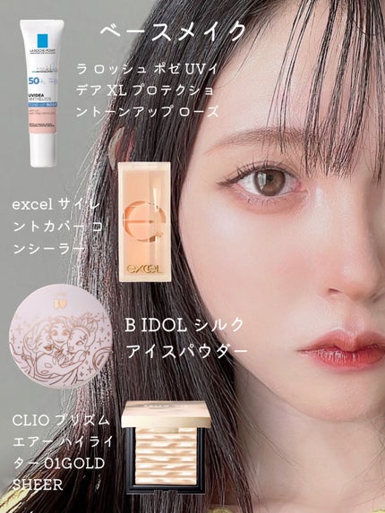 アイブロウワックス/スウィーツ スウィーツ/その他アイブロウを使ったクチコミ(2枚目)