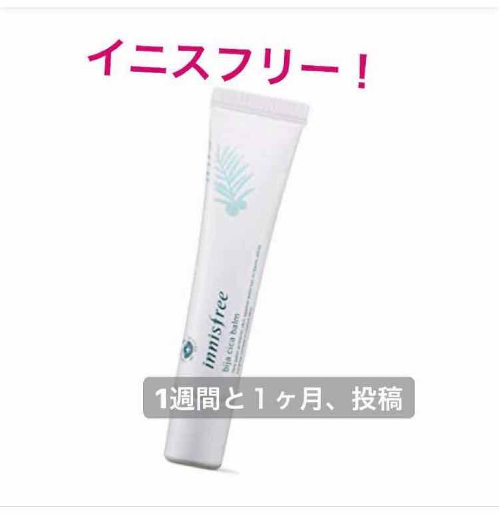 ビジャ シカバーム EX/innisfree/フェイスバームを使ったクチコミ（1枚目）