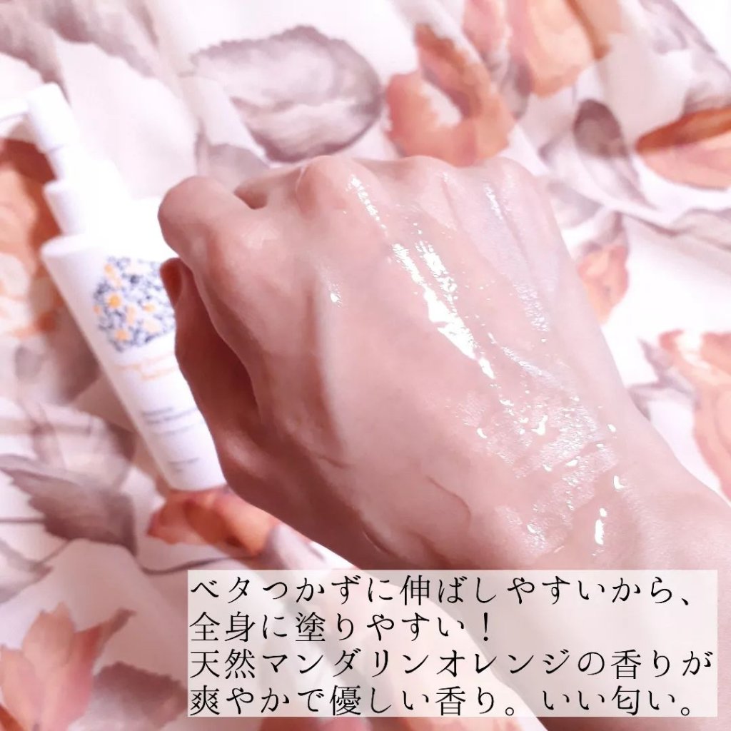 ディープモイスチャー ローション/マイサニールーム ボタニカルズ/化粧水を使ったクチコミ（3枚目）