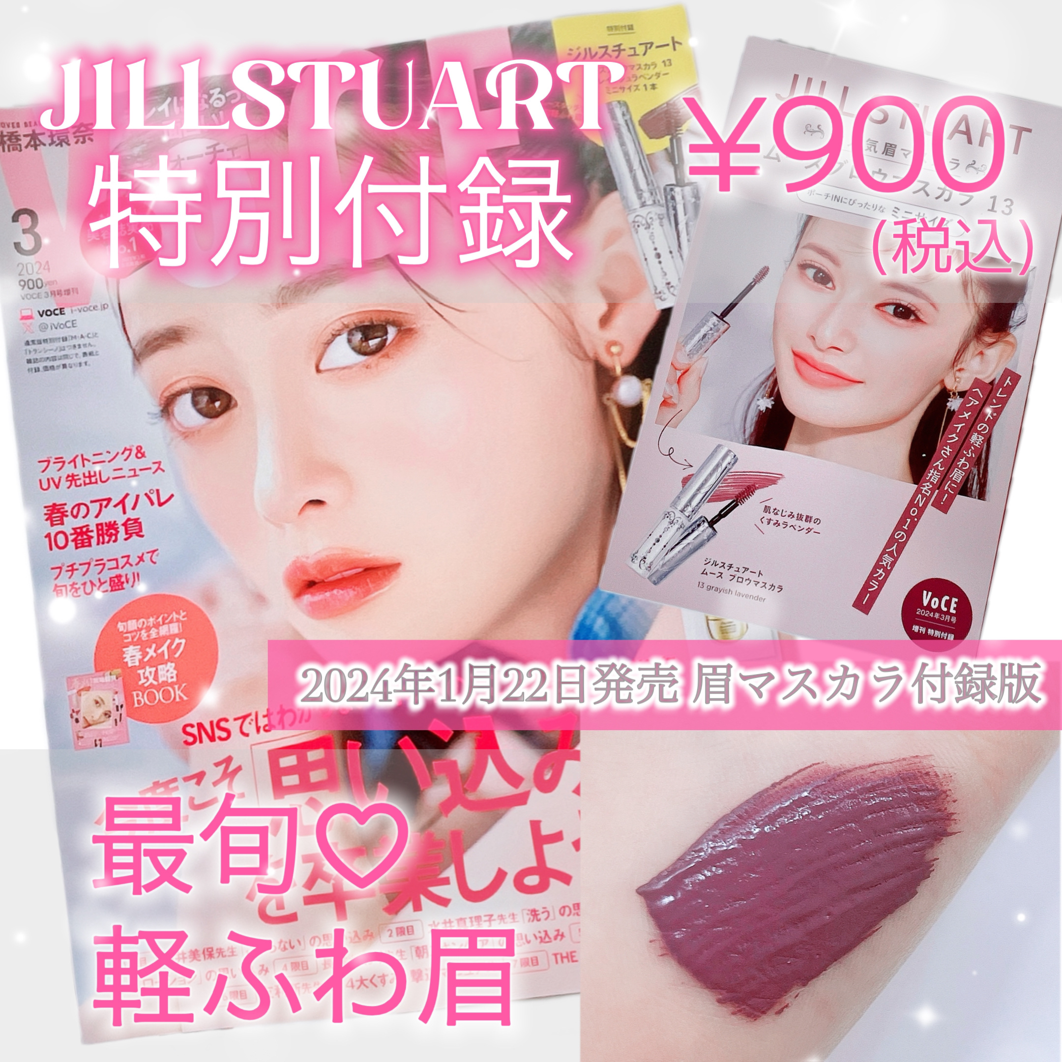 ジルスチュアート ニュアンスブロウパレット 07 lavender shade/JILL STUART/パウダーアイブロウを使ったクチコミ（1枚目）