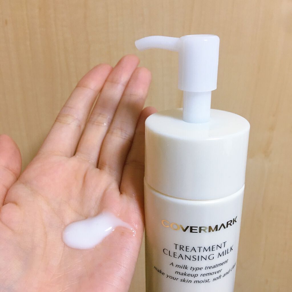 トリートメント クレンジング ミルク/COVERMARK/ミルククレンジングを使ったクチコミ(2枚目)