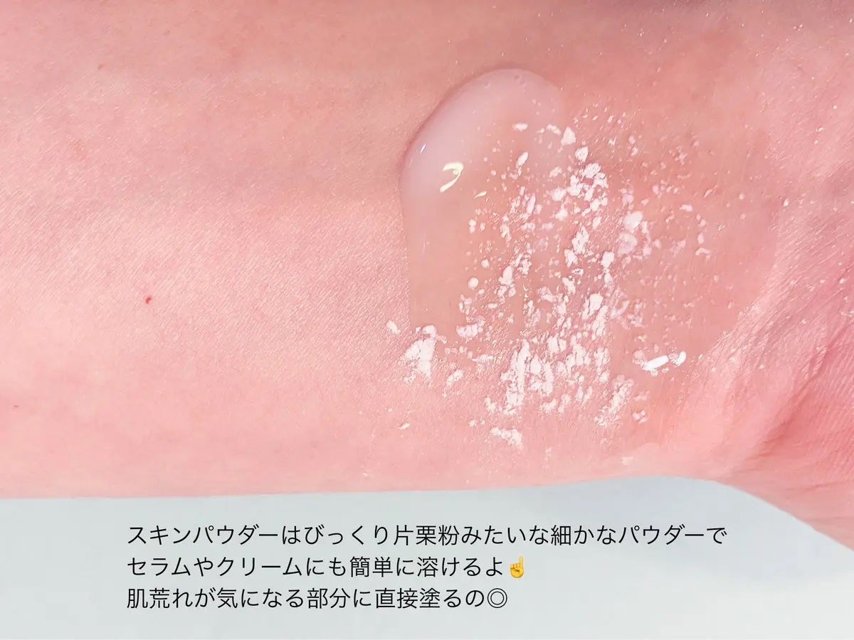 1番 塗るパントテン酸スージングクリーム/numbuzin/フェイスクリームを使ったクチコミ(3枚目)