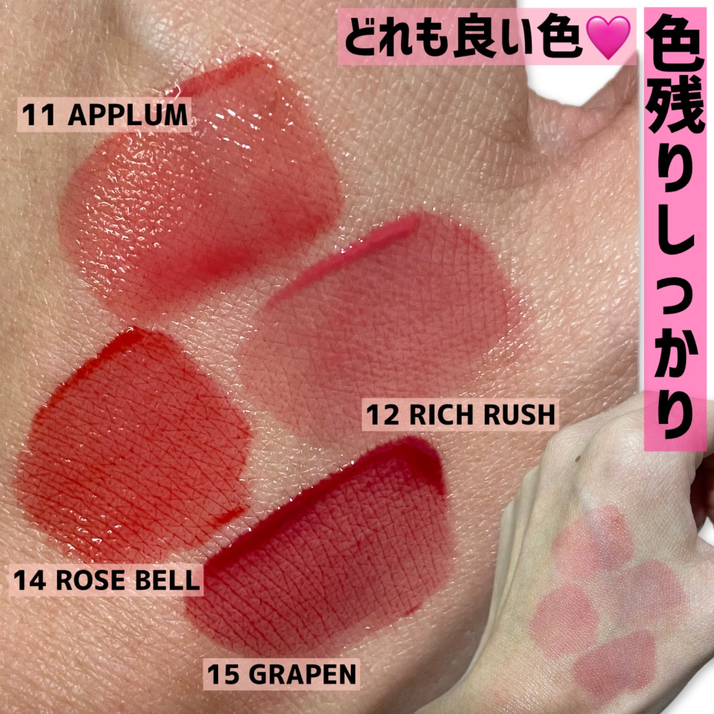 ウォーターリズムグロウティント/TIRTIR(ティルティル)/リップティントを使ったクチコミ(7枚目)