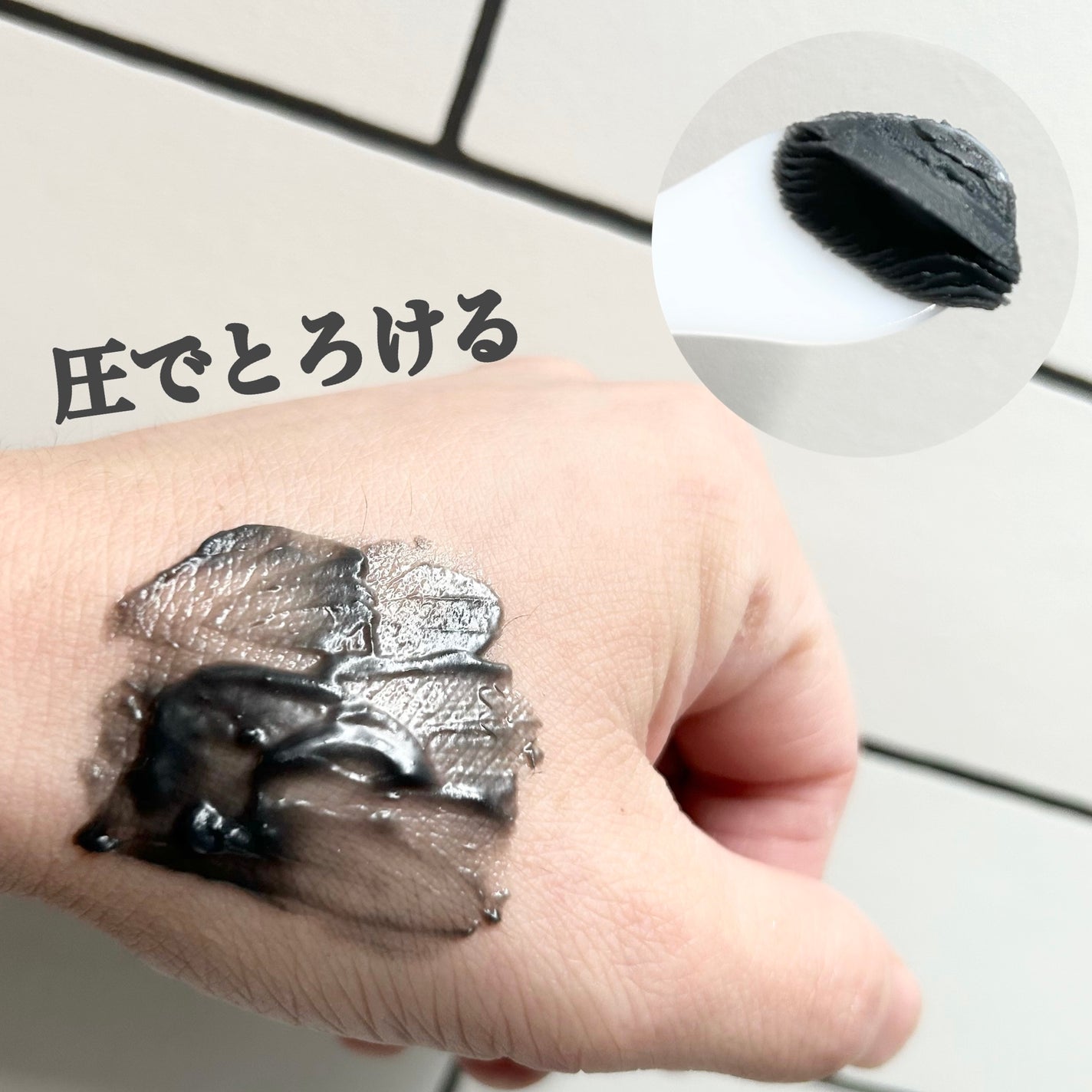 デュオ ザ クレンジングバーム ブラックリペア /DUO/クレンジングバームを使ったクチコミ(2枚目)