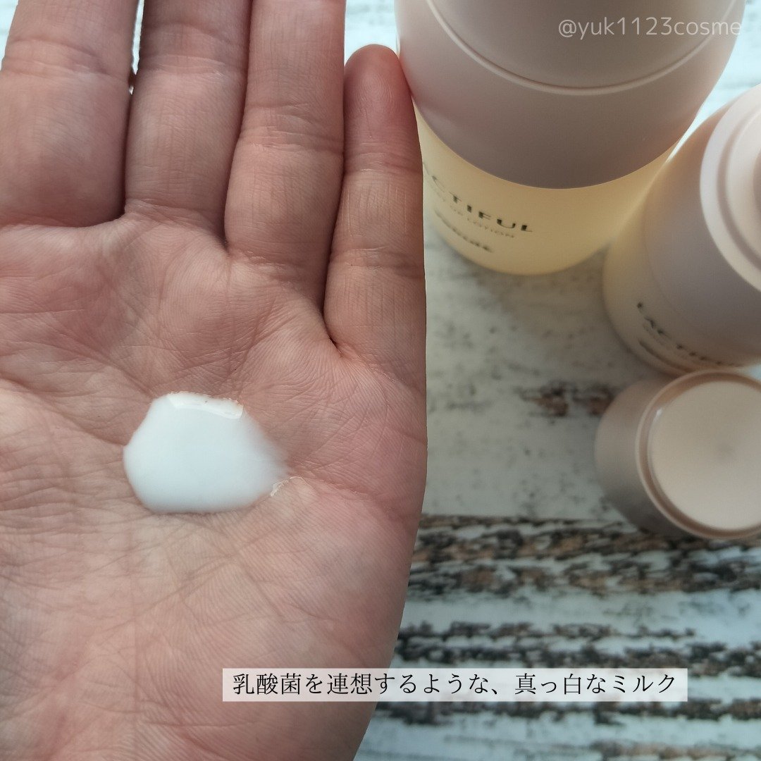 モイストアップ ローション/ラクティフル/化粧水を使ったクチコミ（3枚目）