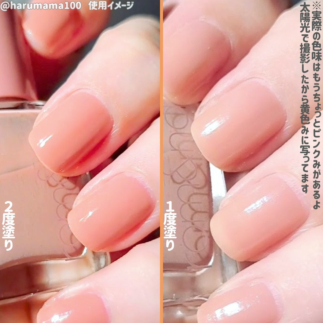 ムードペブルネイル/rom&nd/マニキュアを使ったクチコミ(3枚目)