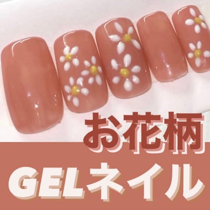 パル カラージェル/キャンドゥ/ジェルネイルを使ったクチコミ(1枚目)