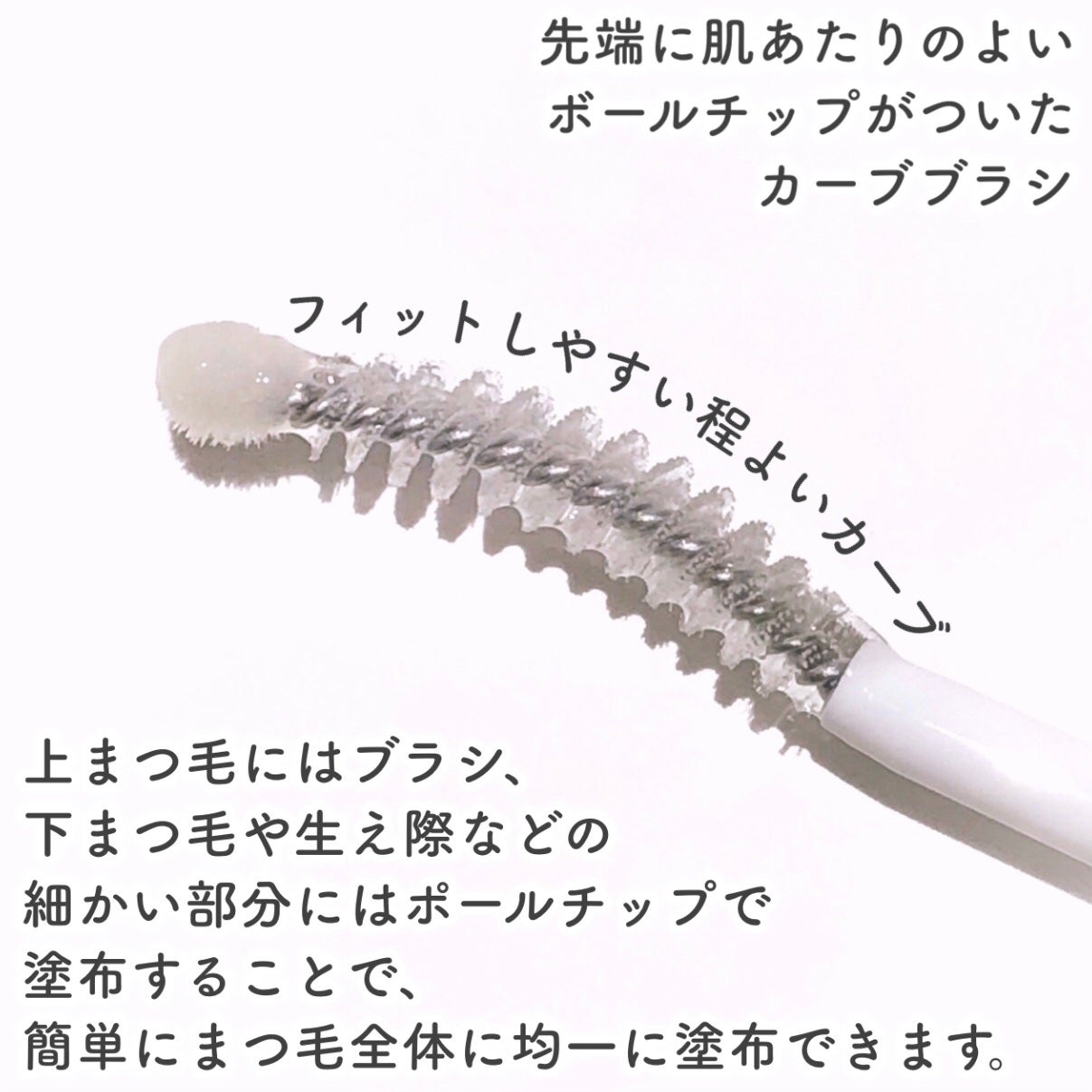 まつ毛 ハリコシアップ美容液/FASIO/まつげ美容液を使ったクチコミ(4枚目)