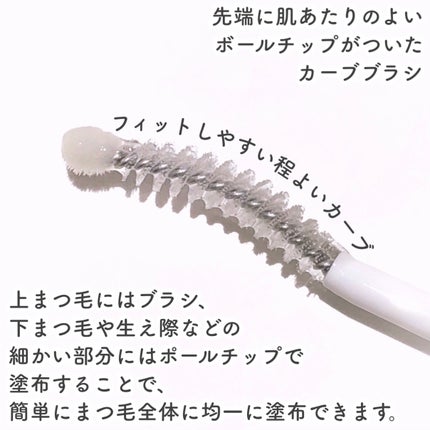 まつ毛 ハリコシアップ美容液/FASIO/まつげ美容液を使ったクチコミ(4枚目)