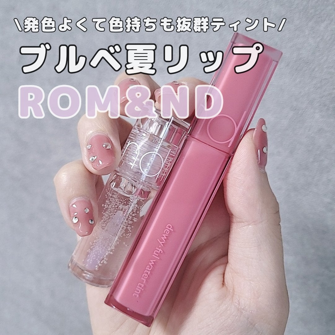 デュイフルウォーターティント/rom&nd/リップティントを使ったクチコミ(1枚目)