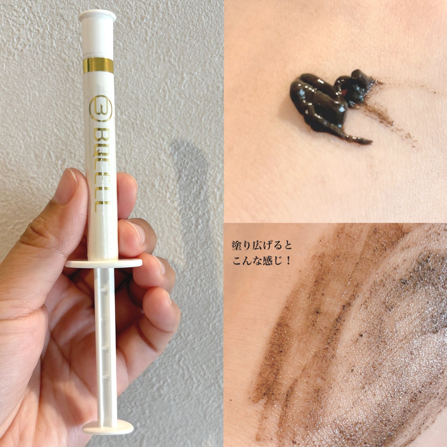 ダーマスキンピーリング/BQCELL/その他キットセットを使ったクチコミ(4枚目)