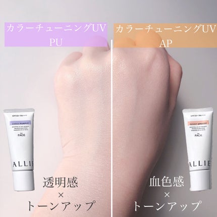 ã¢ãªã£ãŒ ã¯ãããã¥ãŒã㣠ã«ã©ãŒãã¥ãŒãã³ã°UV/ã¢ãªã£ãŒ/æ¥çŒãæ¢ãã¯ãªãŒã ã䜿ã£ãã¯ãã³ãïŒ6æç®ïŒ