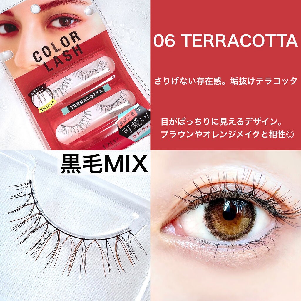 パーフェクトツイーザー/D-UP/その他化粧小物を使ったクチコミ(9枚目)