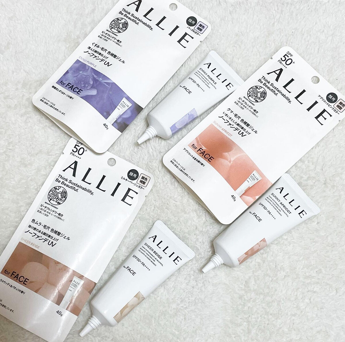 アリィー クロノビューティ カラーチューニングUV/アリィー/日焼け止めクリームを使ったクチコミ（2枚目）