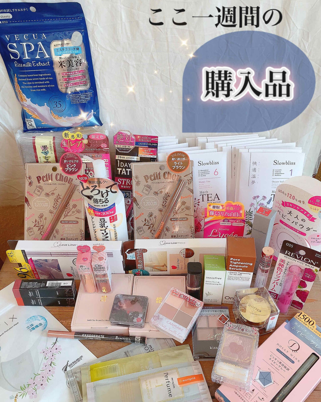 ヴィセ アヴァン リップスティック クリーミィマット 103 FALL/Visée/口紅を使ったクチコミ（1枚目）