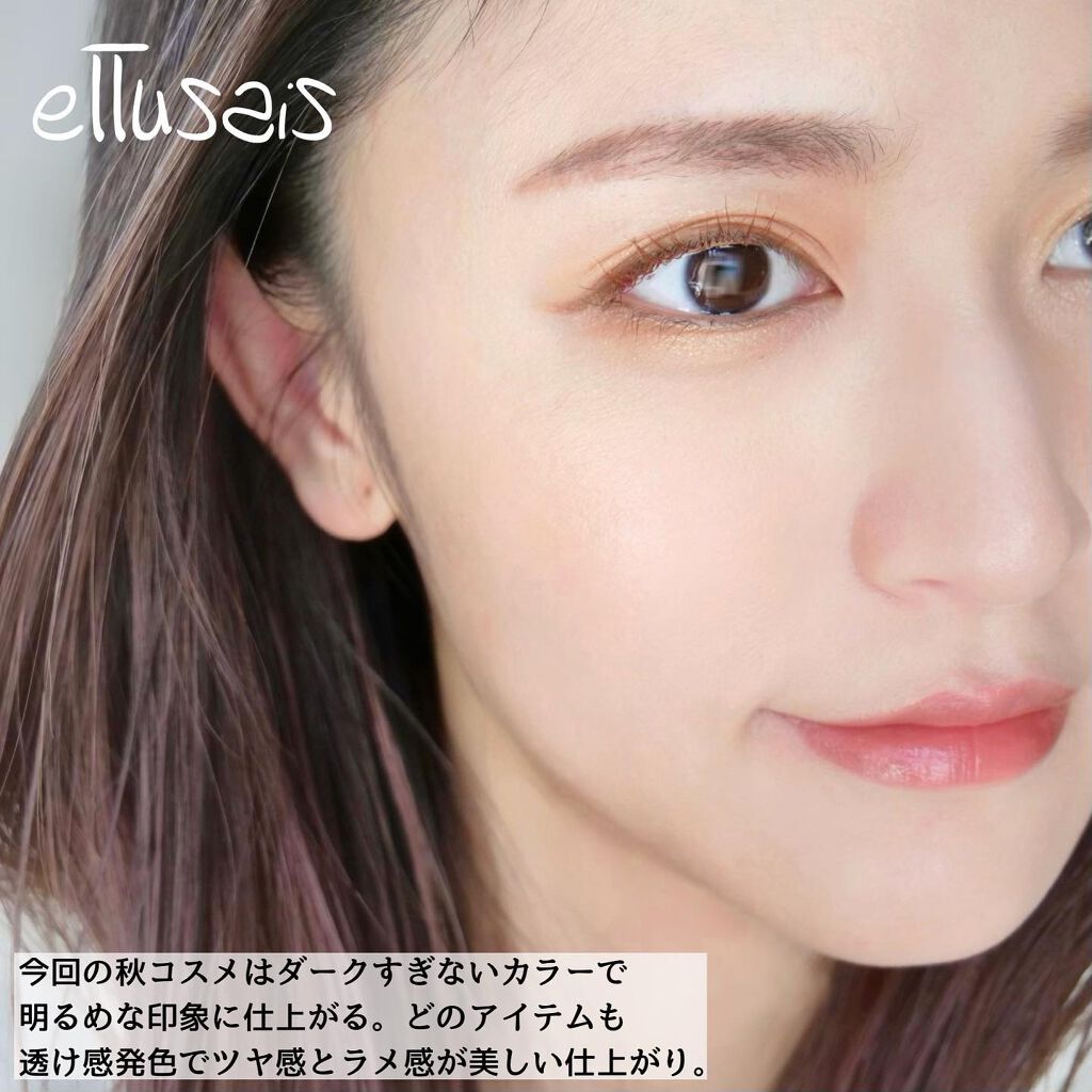 エテュセ リップエディション(ティントルージュ)/ettusais/リップティントを使ったクチコミ(10枚目)