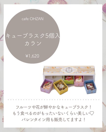 リップバーム<LC>/RMK/リップバームを使ったクチコミ(8枚目)