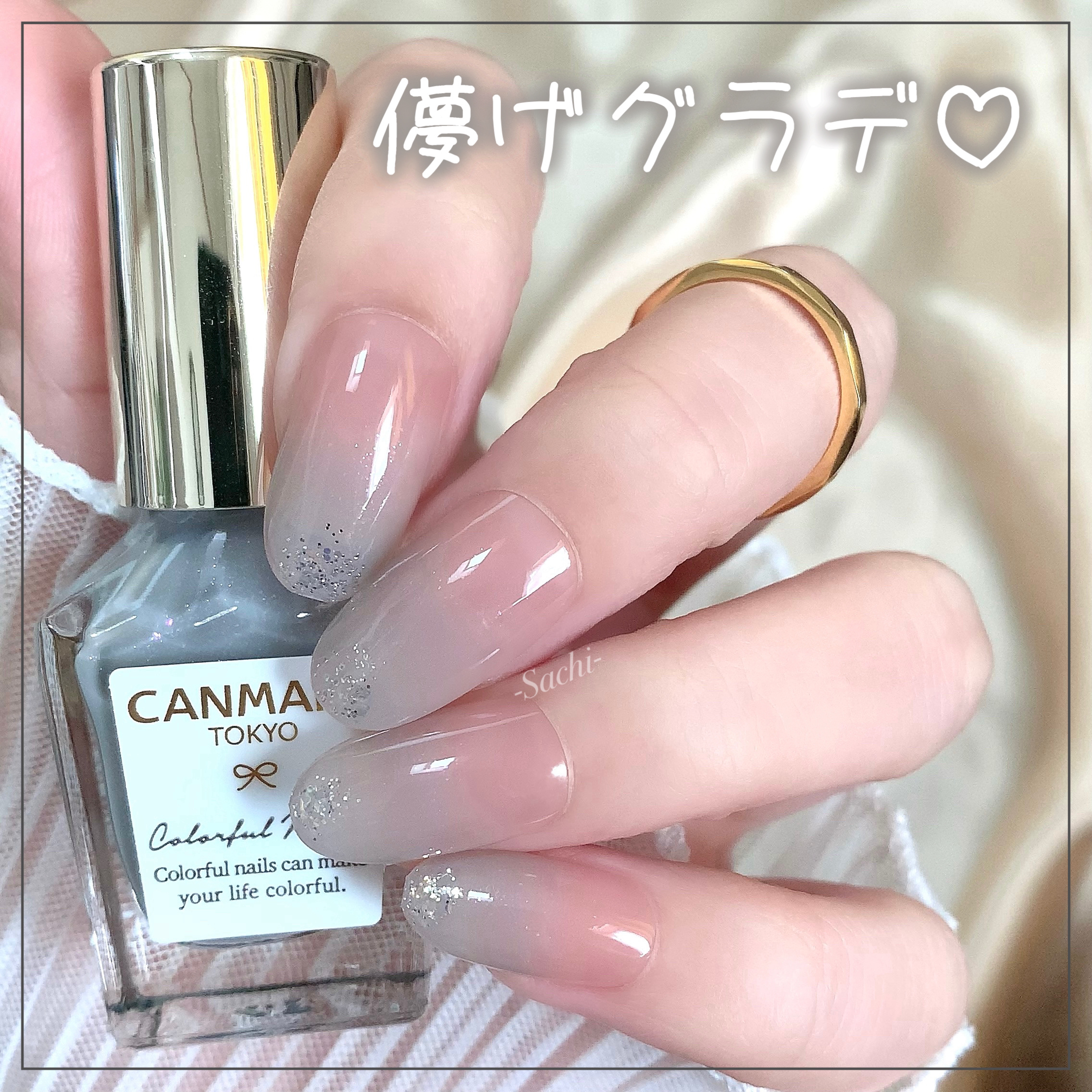 カラフルネイルズ/キャンメイク/マニキュアを使ったクチコミ（1枚目）