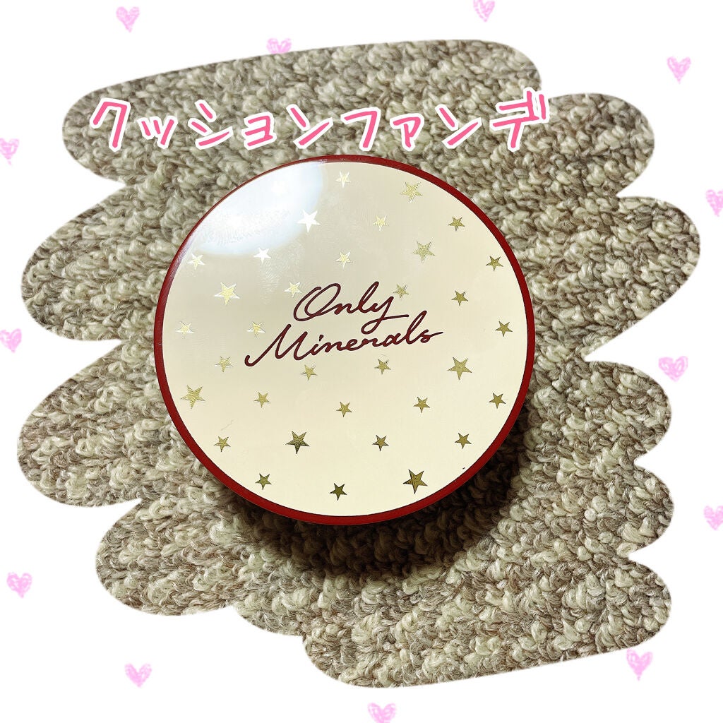 ミネラルクッションBB/ONLY MINERALS/BBクリームを使ったクチコミ(1枚目)