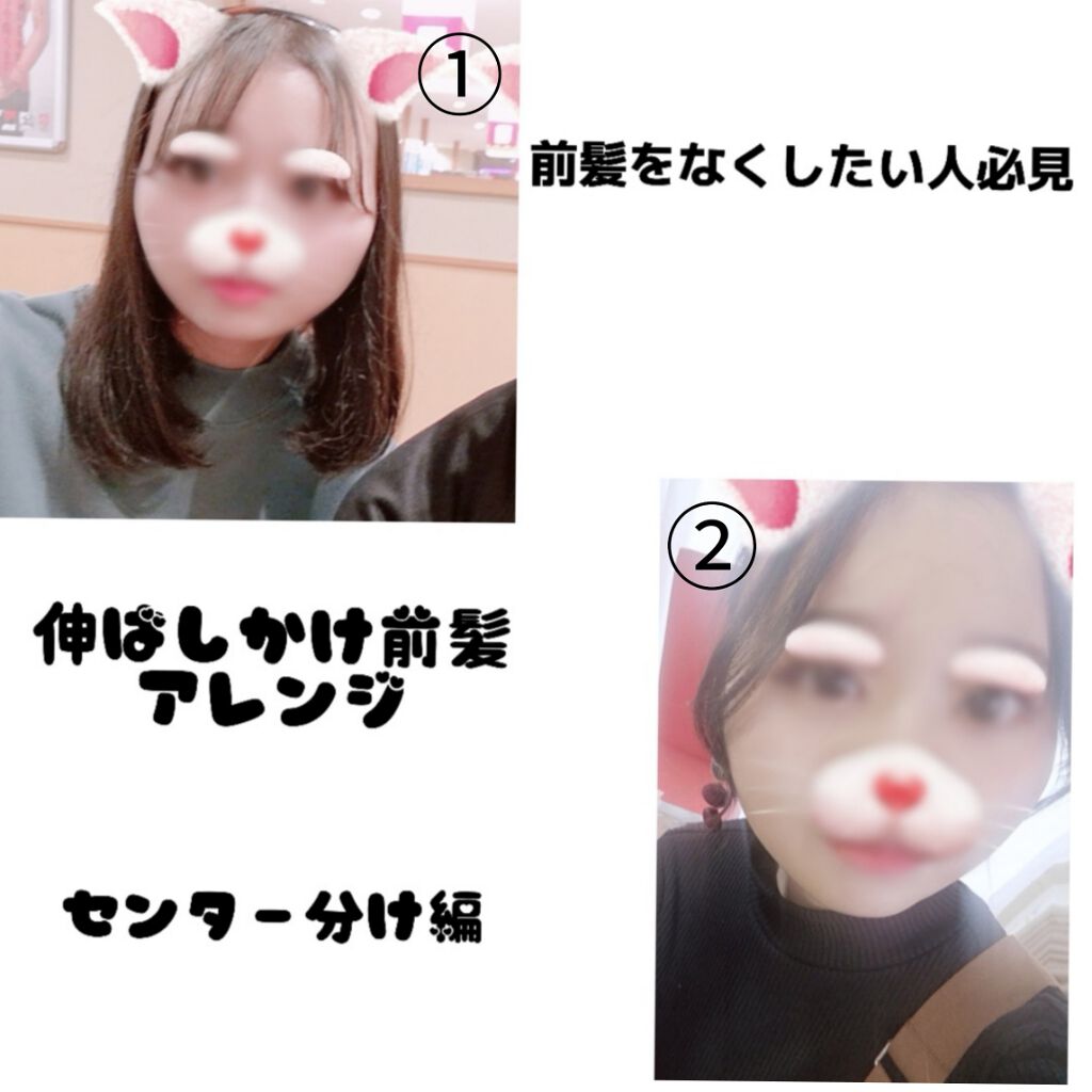 ケープ 3dエクストラキープ 無香料 ケープの口コミ 前髪なしを目指す方必見伸ばしかけ前髪アレン By 小悪魔 脂性肌 10代後半 Lips