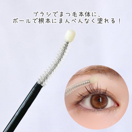 ラッシュコレクティングケア エッセンシャルセラム/HOLIKA HOLIKA/まつげ美容液を使ったクチコミ(3枚目)