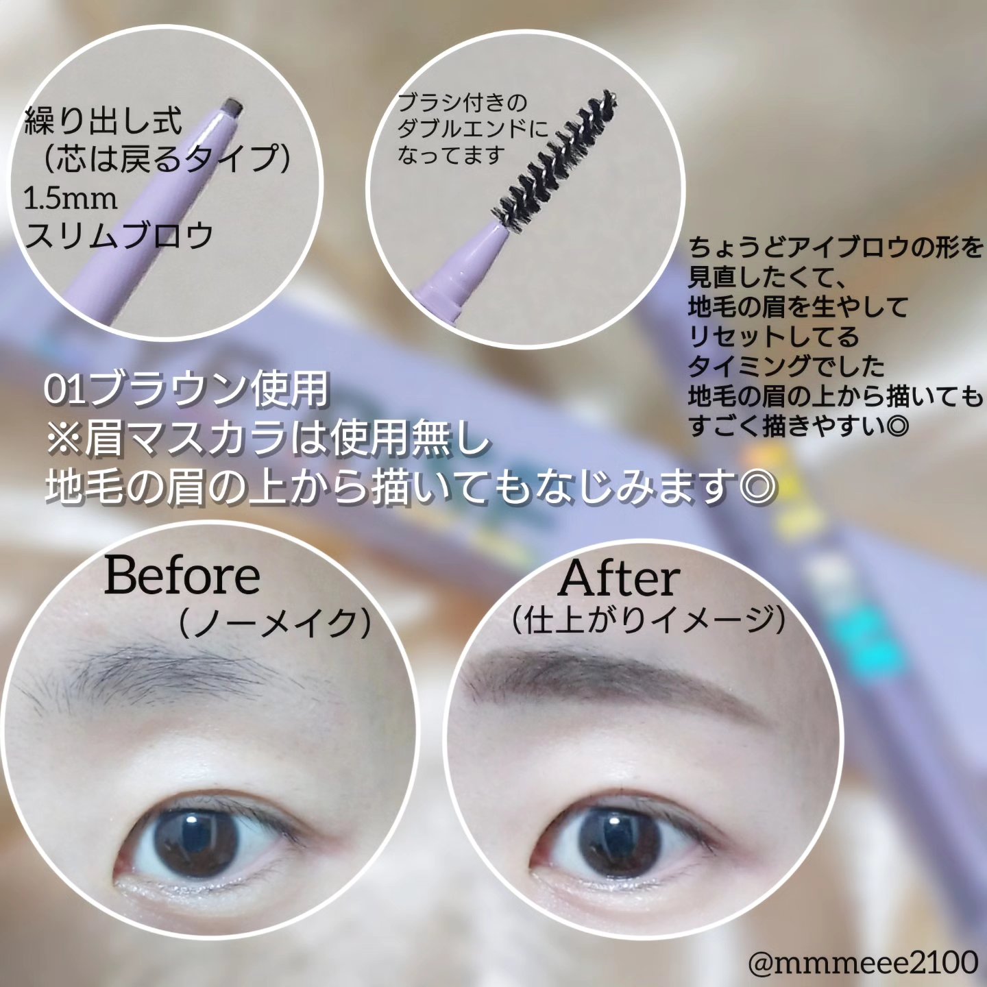 アイライズスリムブロー/THE FACE SHOP/アイブロウペンシルを使ったクチコミ（3枚目）