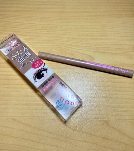 描くふたえアイライナー/CEZANNE/リキッドアイライナーを使ったクチコミ(1枚目)