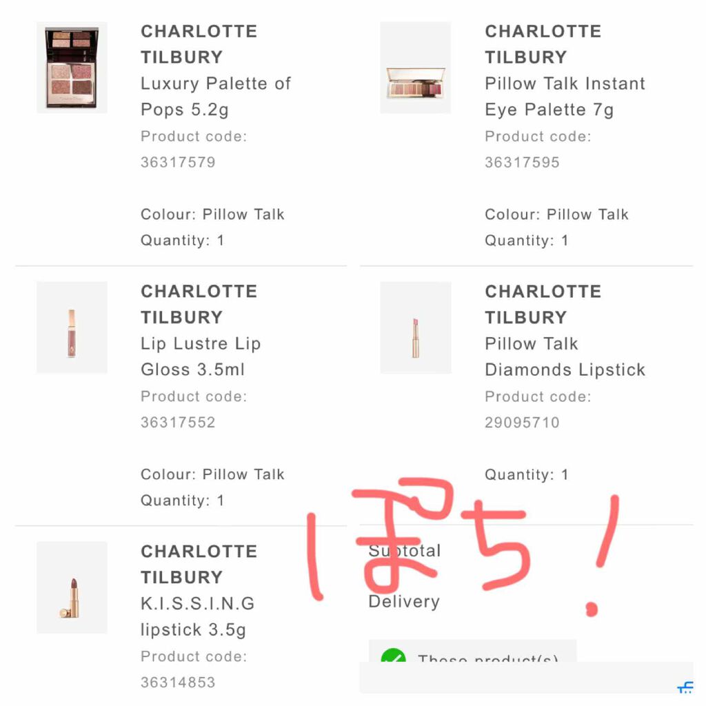  ラグジュアリーパレット/Charlotte Tilbury/アイシャドウパレットを使ったクチコミ（3枚目）