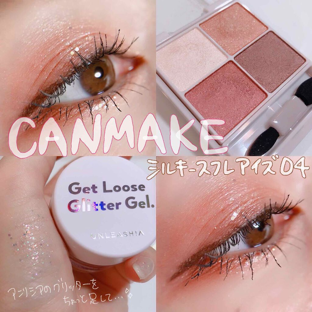 大人の落ち着きを手に入れる。深みのある《秋シャドウ》の シーズンです!のサムネイル