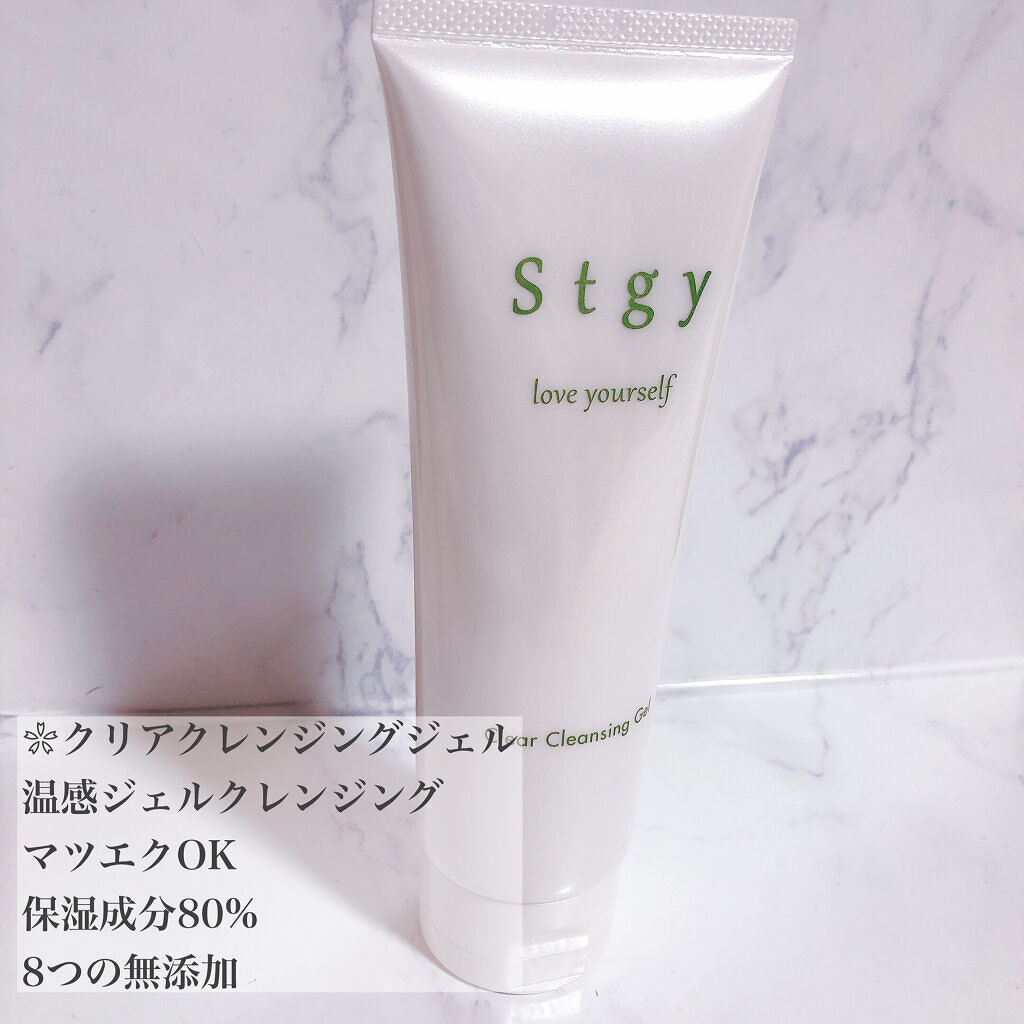 マイルドウォッシングフォーム/Stgy/洗顔フォームを使ったクチコミ（3枚目）
