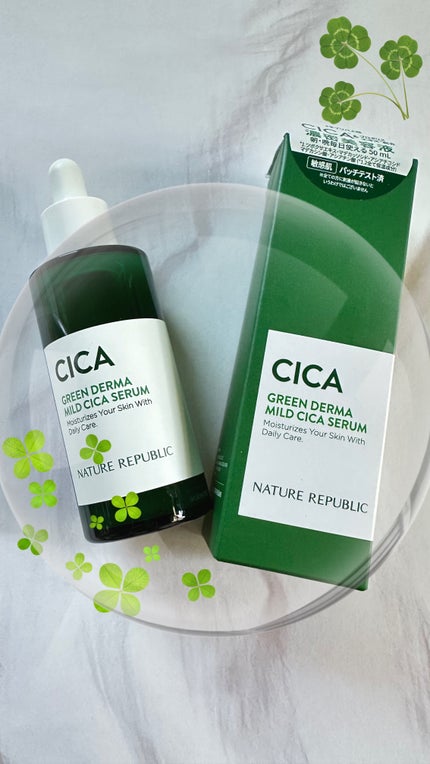グリーンダーマCICAセラム/ネイチャーリパブリック/美容液を使ったクチコミ(1枚目)