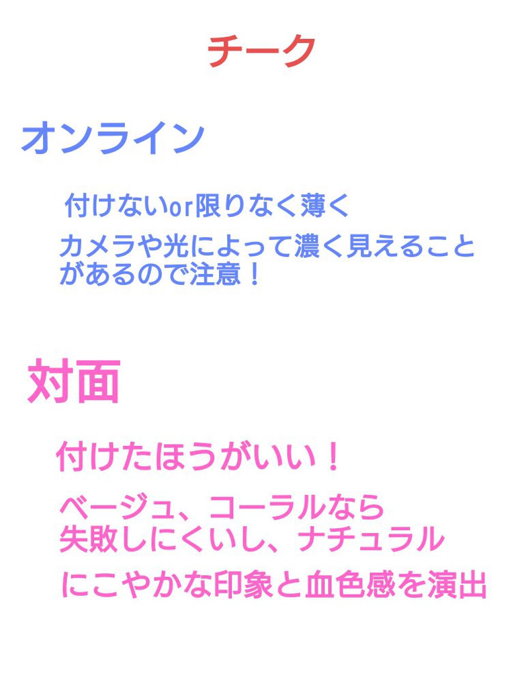 モイスチュアライジング ファンデーション プライマー S/PAUL & JOE BEAUTE/化粧下地を使ったクチコミ（3枚目）