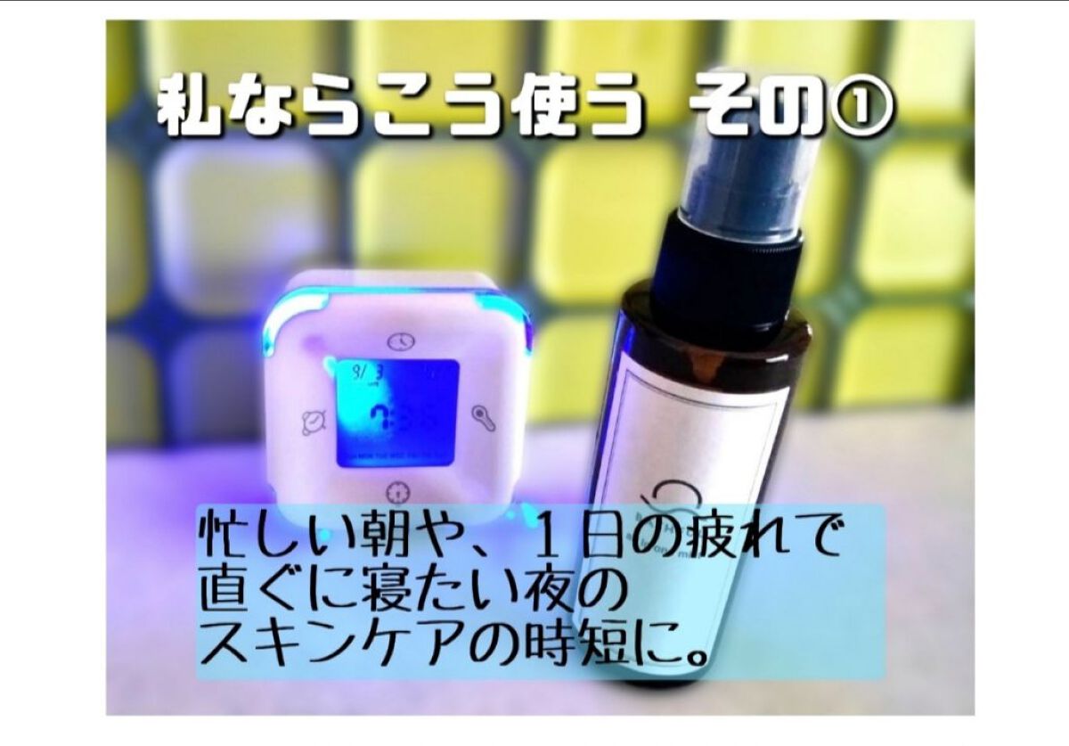 を使ったクチコミ（2枚目）