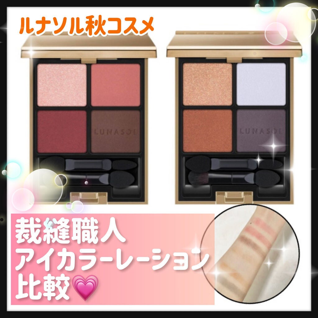 コンスピキュアス ダブルアイズ/Amplitude/アイシャドウパレットを使ったクチコミ(1枚目)