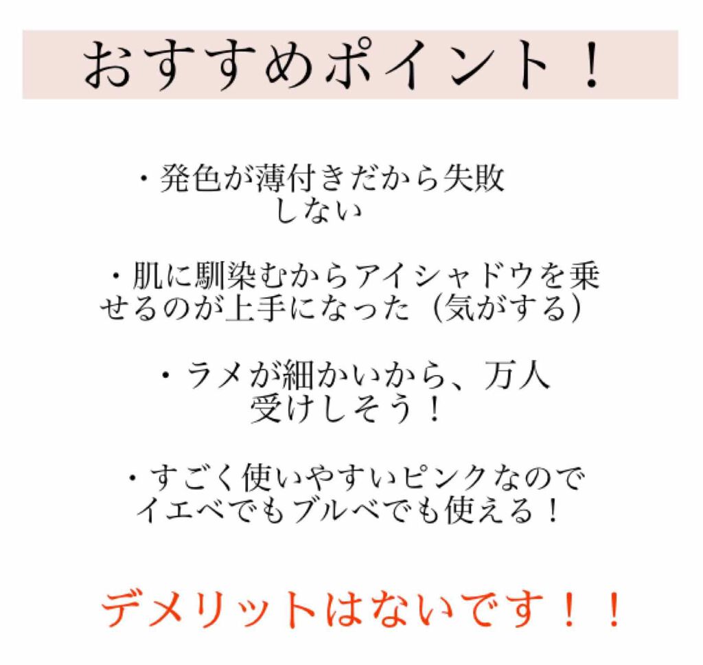 スキニーリッチシャドウ/excel/アイシャドウパレットを使ったクチコミ（2枚目）