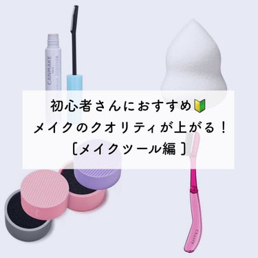 UR GLAM    EYELASH COMB/U R GLAM/メイクブラシを使ったクチコミ（1枚目）