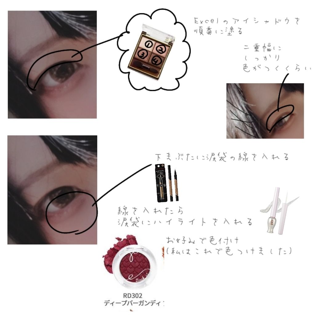 スキニーリッチシャドウ/excel/アイシャドウパレットを使ったクチコミ(2枚目)