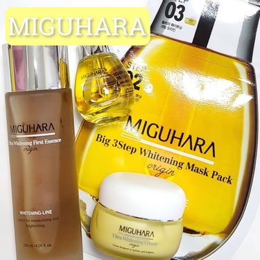 Ultra Whitening Perfect Ampoule/MIGUHARA/美容液を使ったクチコミ（1枚目）