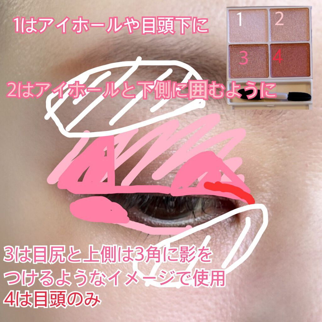 クイックラッシュカーラー/キャンメイク/マスカラ下地を使ったクチコミ(5枚目)