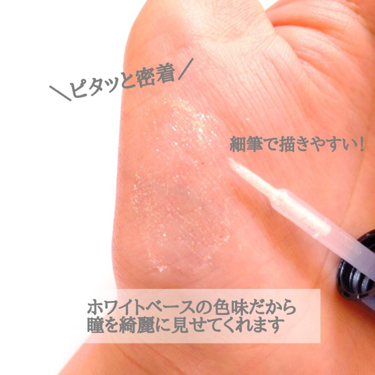 オーロラカクテルグリッター/キャンメイク/アイシャドウを使ったクチコミ(2枚目)