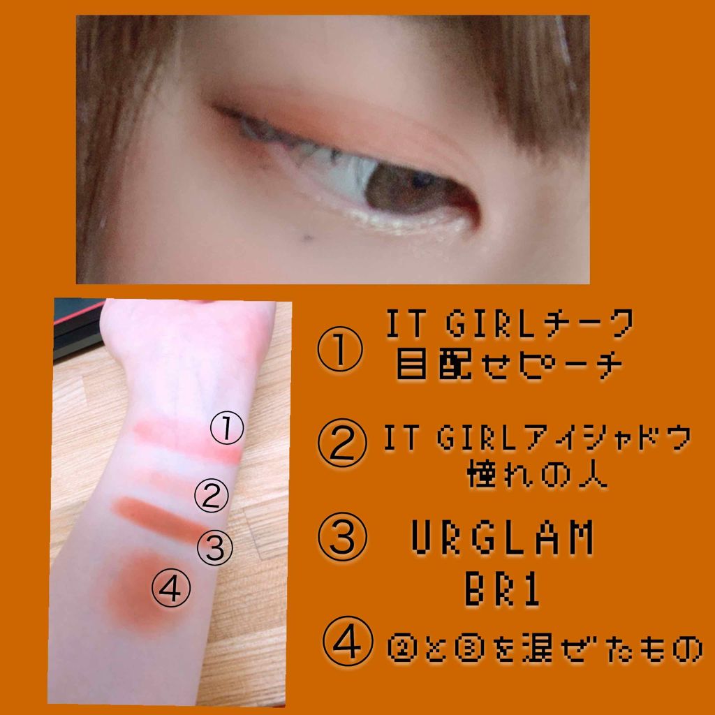 UR GLAM POWDER EYESHADOW/U R GLAM/単色アイシャドウを使ったクチコミ(2枚目)