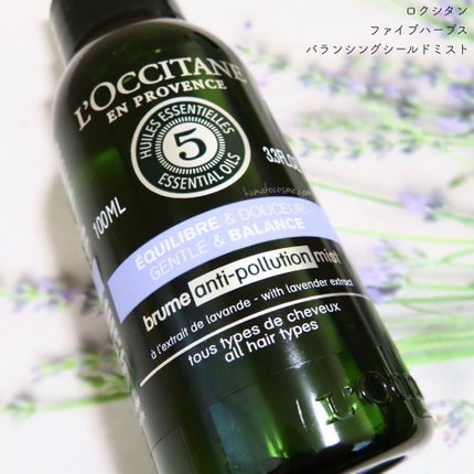 ファイブハーブス バランシングシールドミスト/L'OCCITANE/頭皮ケアを使ったクチコミ(3枚目)