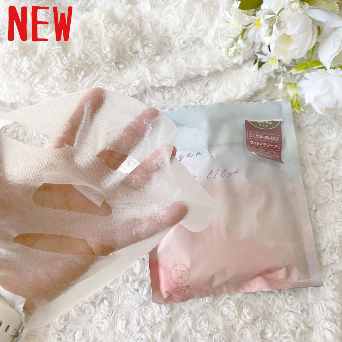 ユーガ ヴィーガン ドクダミシカ マスク/ユーガ/シートマスク・パックを使ったクチコミ(5枚目)