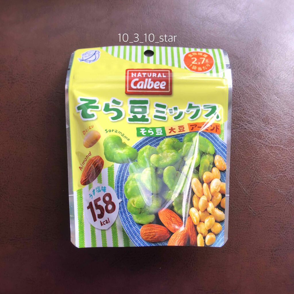 そら豆ミックス/カルビー/食品を使ったクチコミ（1枚目）