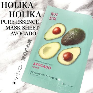 PURE ESSENCE MASK SEET/HOLIKA HOLIKA/シートマスク・パックを使ったクチコミ（1枚目）