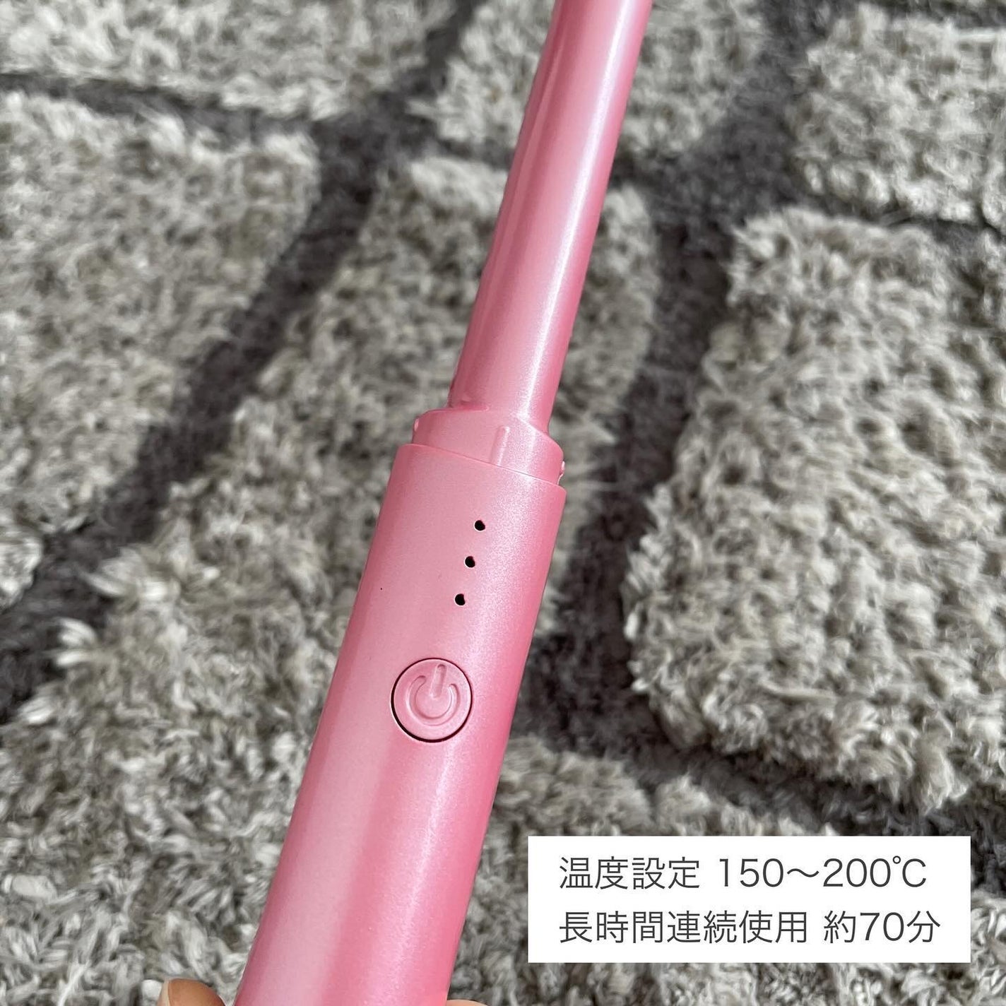 気ままな主婦 haba on LIPS 「【ヘアアイロン】場所を取らず持ち運び簡単◎コードレスミニヘアア..」(3枚目)