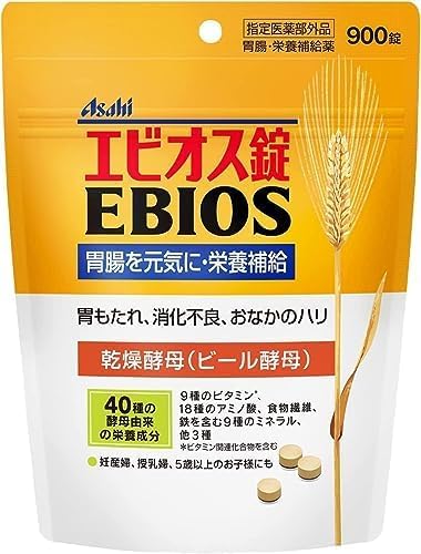 エビオス錠 チャック式 / エビオス錠