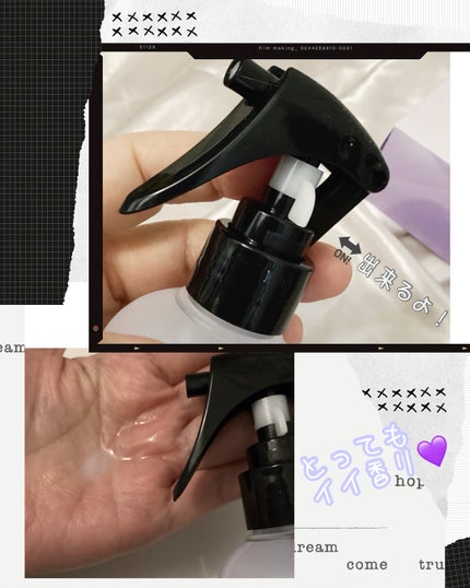 セラブルーチンスプレー/Epunol/プレスタイリング・寝ぐせ直しを使ったクチコミ(2枚目)